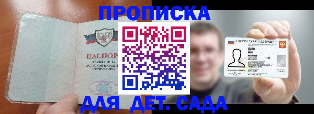 прописка иностранных граждан в Когалыме