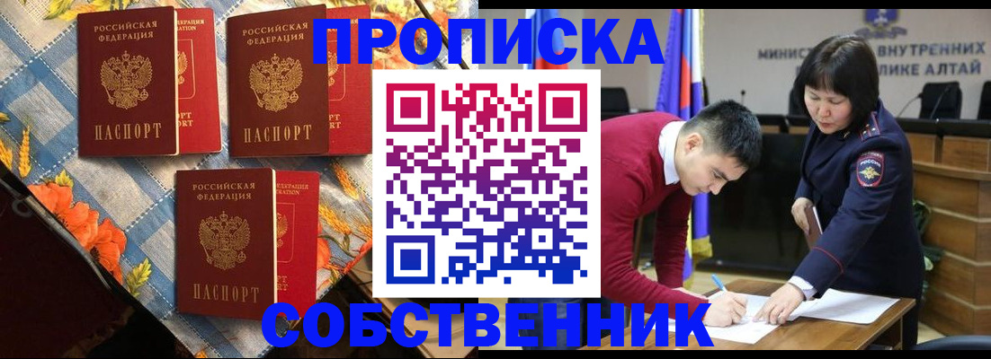 временная регистрация гарантия в Когалыме