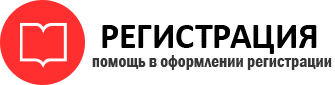 прописка в Когалыме id542665